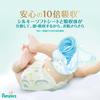 [Tape L Size] Pampers Diapers, the Best for First-time Skin (9~14kg), 42 Pieces