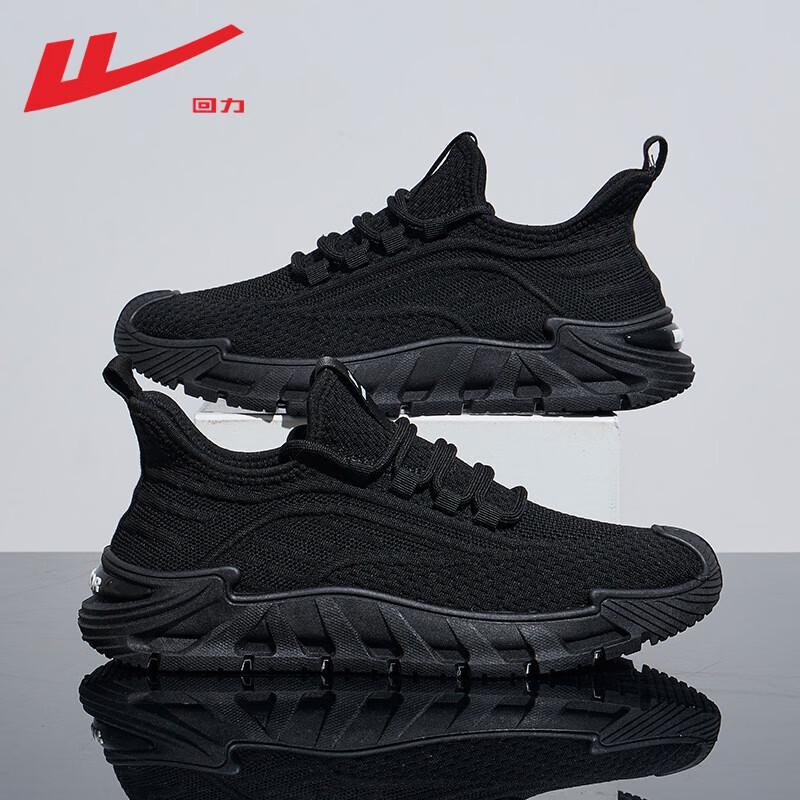Huili Men s 2026 Spring/Summer Mesh Breathable Running Shoes 43