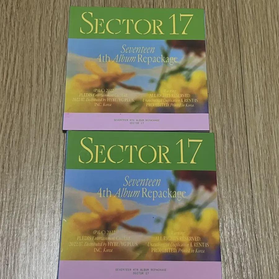 

Seventeen Sector 17 Album