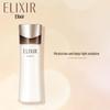 ELIXIR Lifting and Firming Emulsion