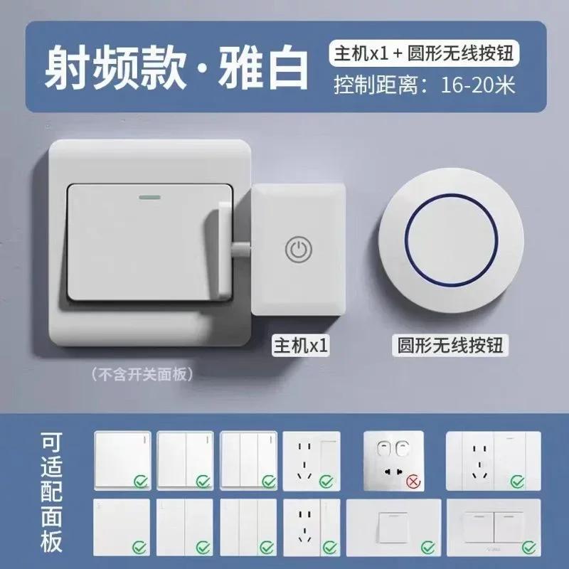 USB Rechargeable Wireless Control Light Switch Off Tool Automatic Button Pusher Intelligent Lazy Remote Control Switch