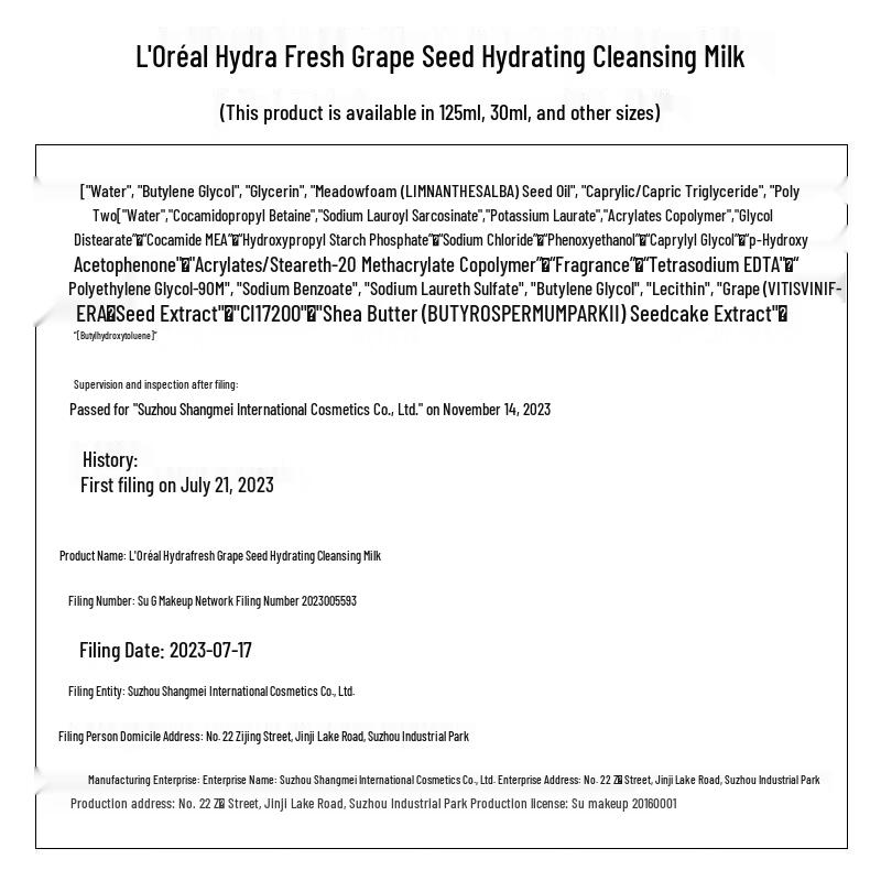 L'Oréal Hydrafresh Grape Seed Hydrating Cleanser