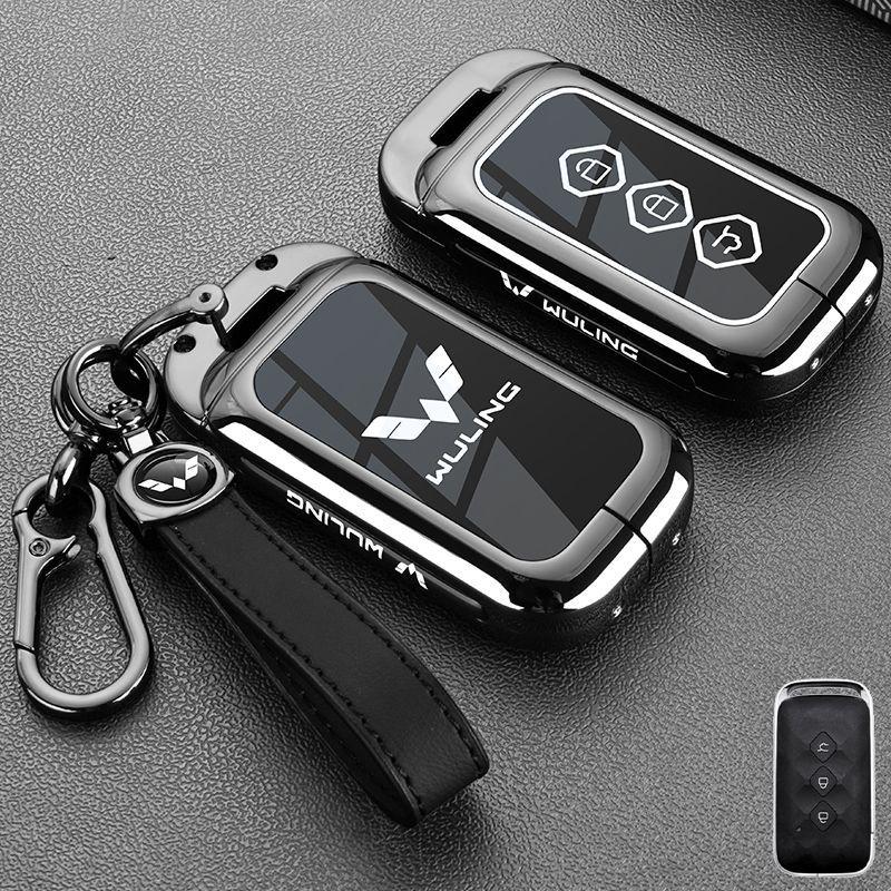 2023 Wuling Bingo Key Cover for MiniEV/Baojun Yueye with GameBoy Buckle