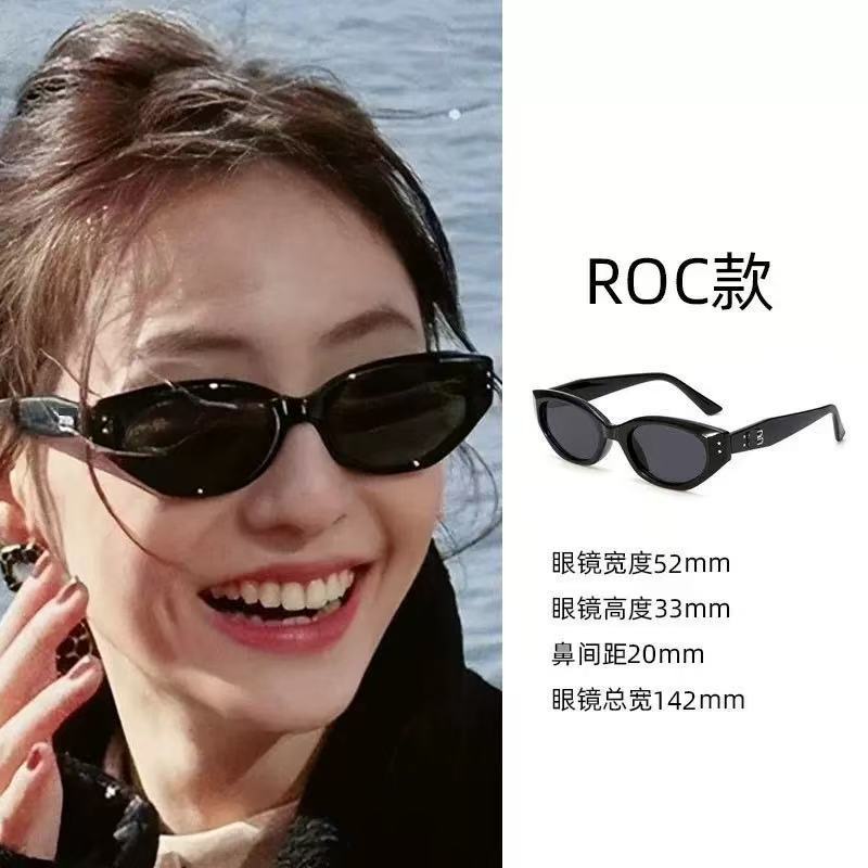 Men'S Sunglasses Ruffian Handsome Advanced Sense Repair Sunshade Sunglasses Gm Men'S Driving Fishing Versatile Glasses