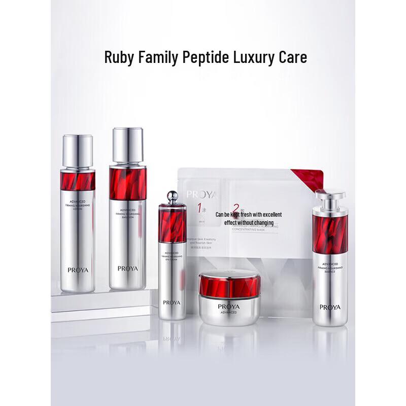 PROYA Ruby Revitalizing Emulsion 2.0