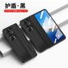 Premium Full Coverage PC Case Honor Magic V2 Foldable Phone Electroplated Vegan Leather Shockproof Anti-Fingerprint