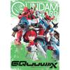 Mobile Suit Gundam Gquuuuuux Gundam Forward Vol.18