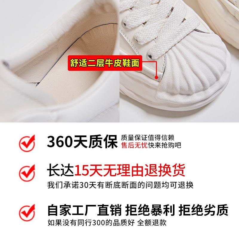 New Head Dissolving Shoes 2025 Spring Little White Shoes Women's Thick-soled Heightening Casual Shoes Flat-soled Women's Shoes