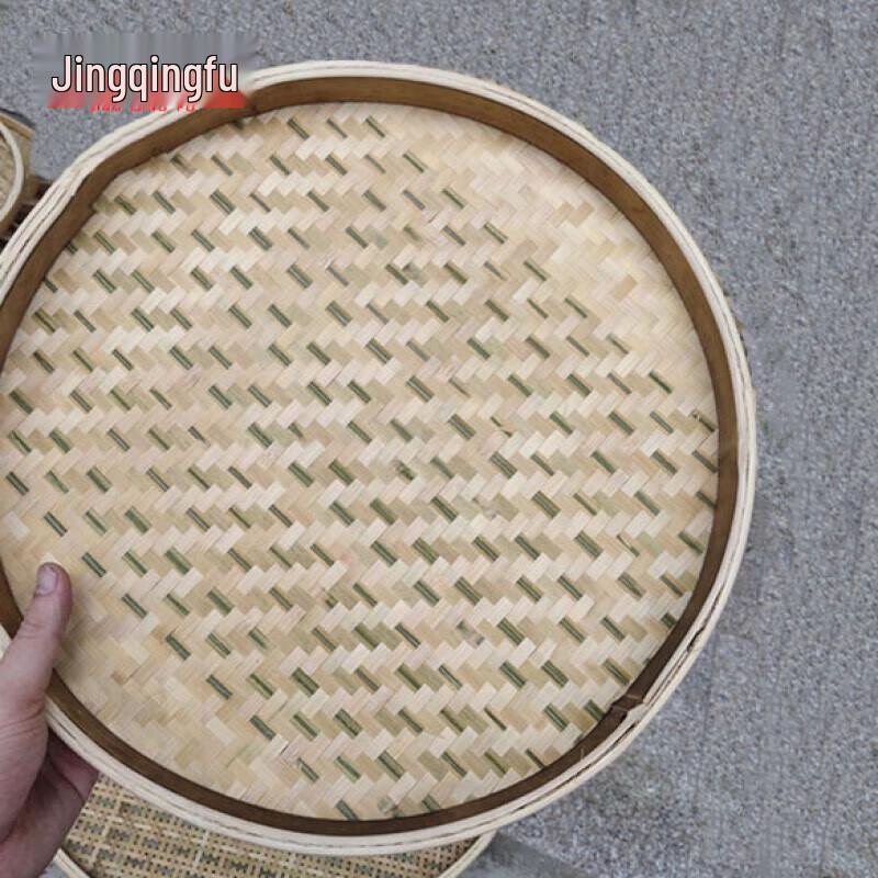 Handwoven Bamboo Sieve & Winnowing Basket