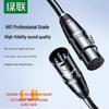 Ugreen AV130 XLR Male To Female Audio Extension Cable