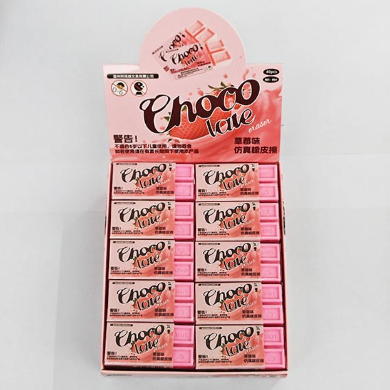5pcs Chocolate Scented Eraser Simulation Snack Pencil Erasers for Kids Clean Erasing with Fun Smell Cute Food Classroom Supplies