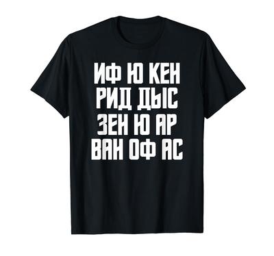 Funny Sayings In English Russian Russian T-Shirt