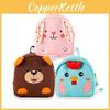 Adorable Korean Style Kids Backpack For Preschool Ages 3 To 6 With Breathable And Wear-resistant Features Perfect For School
