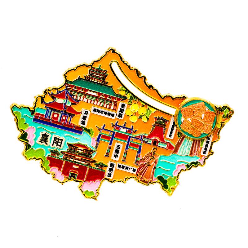Xiangyang Stadt 2025 Metall-Kühlschrankmagnet - Kreatives Kulturelles Touristisches Souvenir
