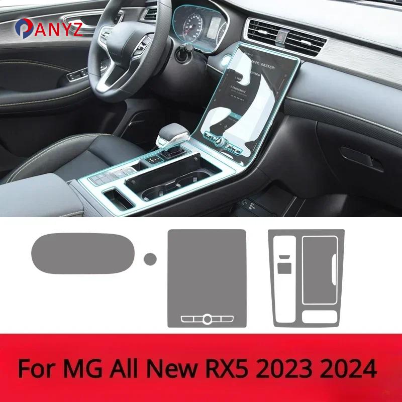 BGM3  For MG All New RX5 2023 2024 Accessories Interior Film Transparent TPU Gear Panel Navigation Center Console PPF Protection
