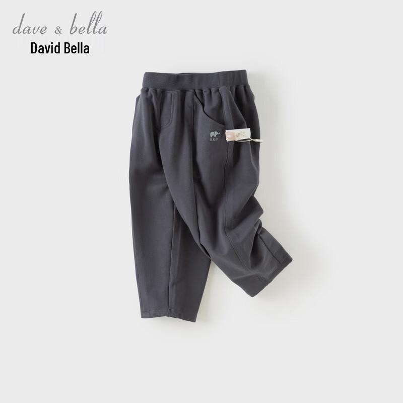DAVE & BELLA Boys' Knit Sporty Joggers