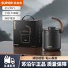 SUPOR 316L Stainless Steel Insulated Tea Kettle