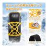 moniko Tire Chain, Non-metallic, 6 Pieces, Car Tire Chain, Car Anti-Slip Chain, Compatible Tire Width 165~265mm, Universal Type, High Performance,