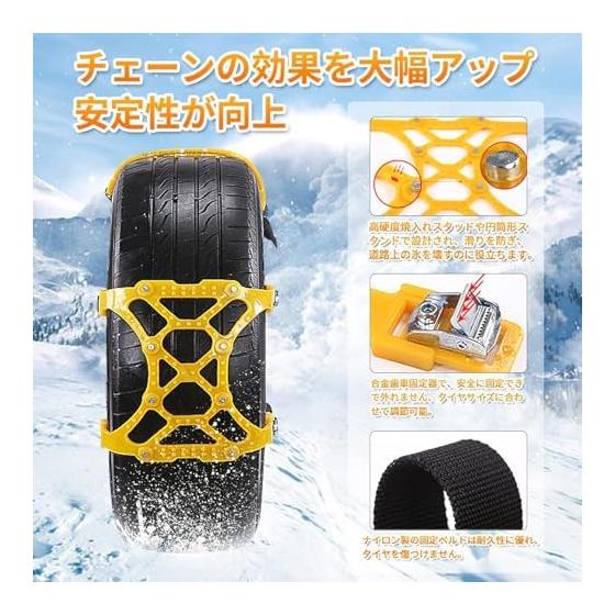 moniko Tire Chain, Non-metallic, 6 Pieces, Car Tire Chain, Car Anti-Slip Chain, Compatible Tire Width 165~265mm, Universal Type, High Performance,