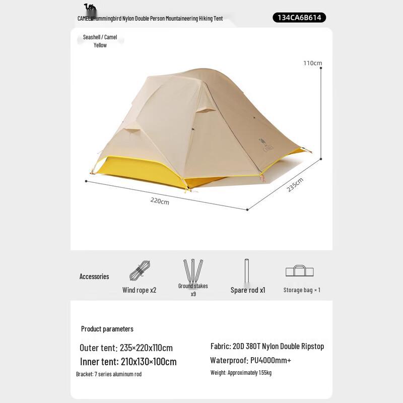 CAMEL Hummingbird Lightweight 2-Person Hiking Tent