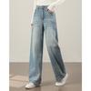 TERRE BLEUE Women's Vintage Loose Wide-Leg Jeans