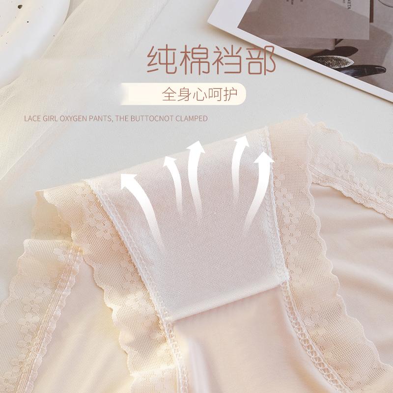 Mid Waist Ice Silk Women's Underwear, Pure Cotton Crotch Lace Seamless Breathable and Comfortable Triangular Shorts for Girls