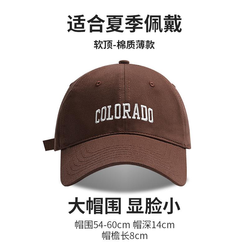 Embroidered Letters Show The Face Small Peaked Cap Children'S Season Sun Protection Warm Versatile Big Head Circumference Baseball Cap