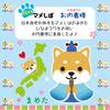 [LamPlanning] [Series-15] Traveling Mameshiba Keychain Mascot Ball Chain Bag Charm Cute Fluffy Shiba Inu Mameshiba Soothing (Emperor and Emperor)