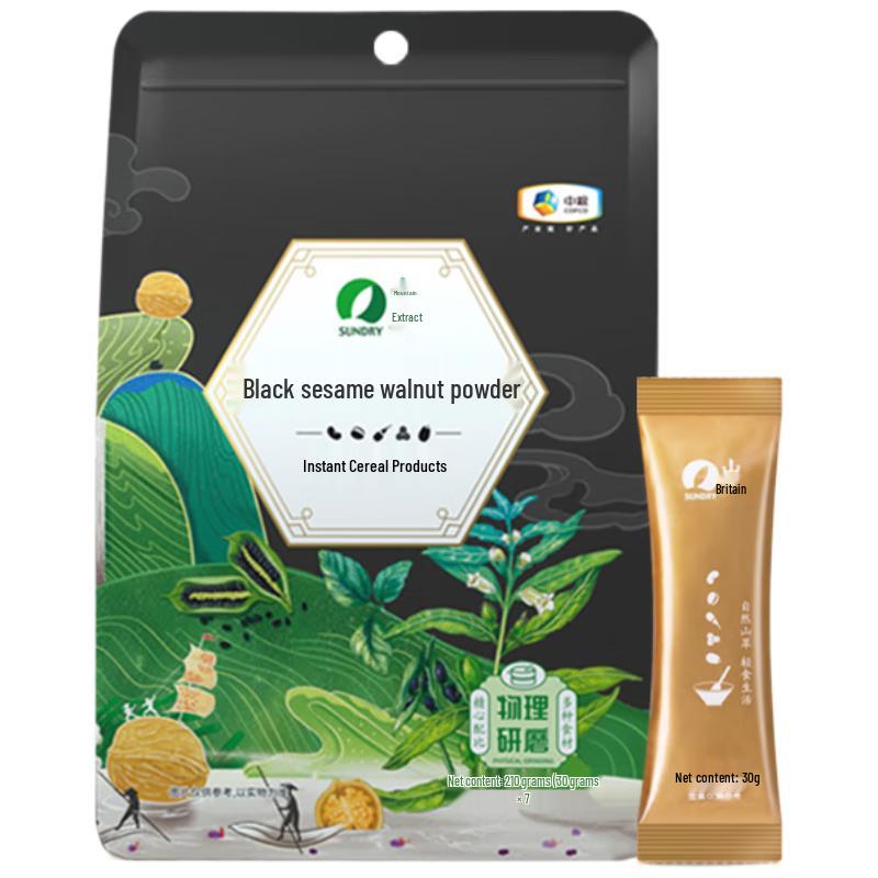 Sundry COFCO Instant Nutritional Powder Series