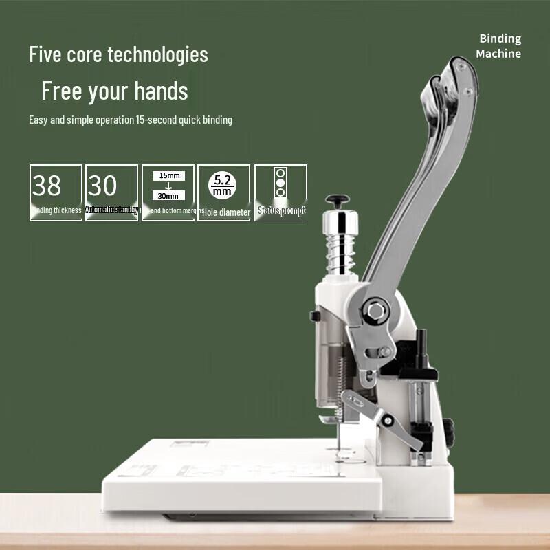 Deli 3877A Hot Melt Document Binding Machine CN plug (adapter included)