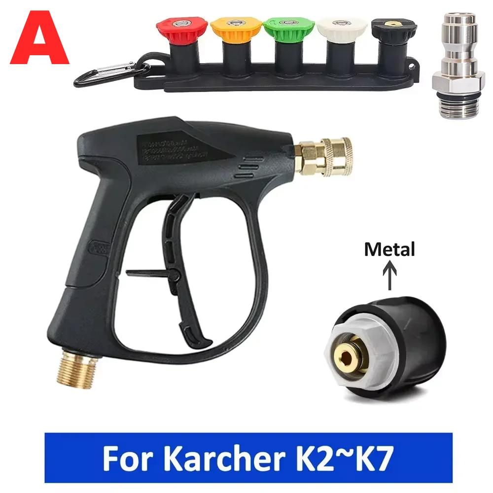 High Pressure Washer Gun + Foam Cannon Combo - Quick Connector for Karcher Nilfisk Bosch with Hose Adapter