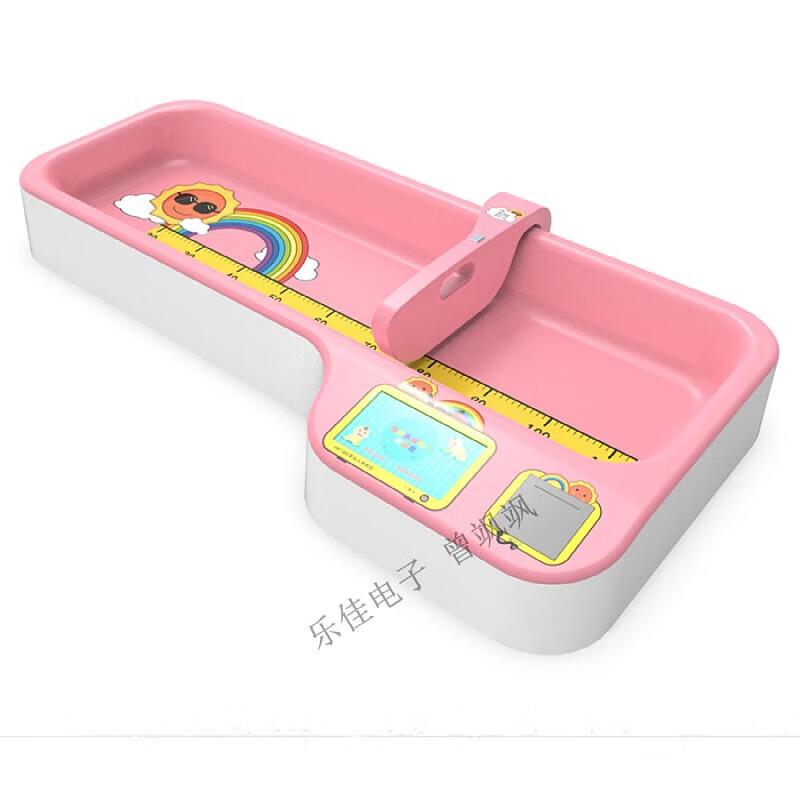 Lejialikang Infant Digital Scale & Height Measuring Bed (CN version)