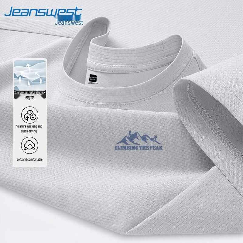 Jeanswest Men s UPF50+ Ice Silk Quick Dry Loose T-Shirt XL