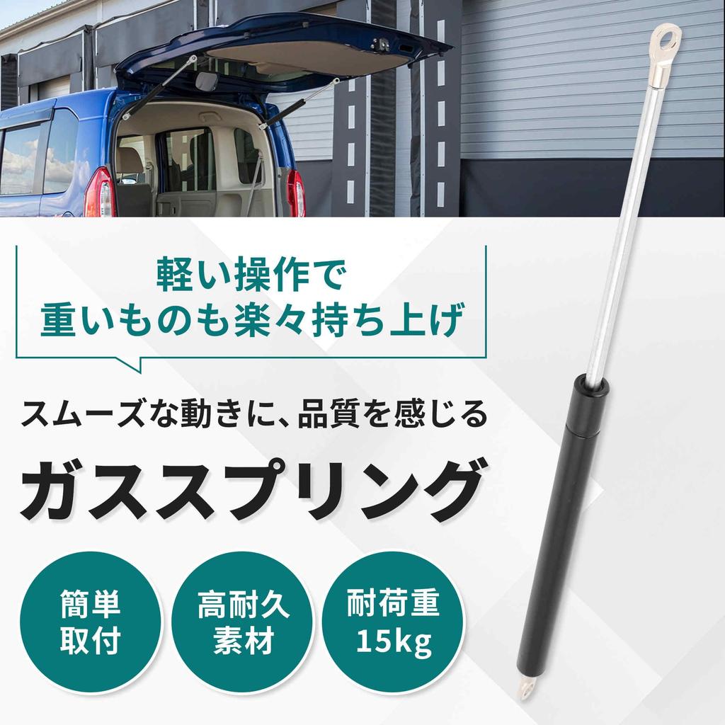 ARISELIFT Gas Spring 15kg Load Furniture Lift Support for Car Jimny Rear Hanging Snow Universal Metal 1 Piece Damper, 435mm, Capacity, JA11, Gate,
