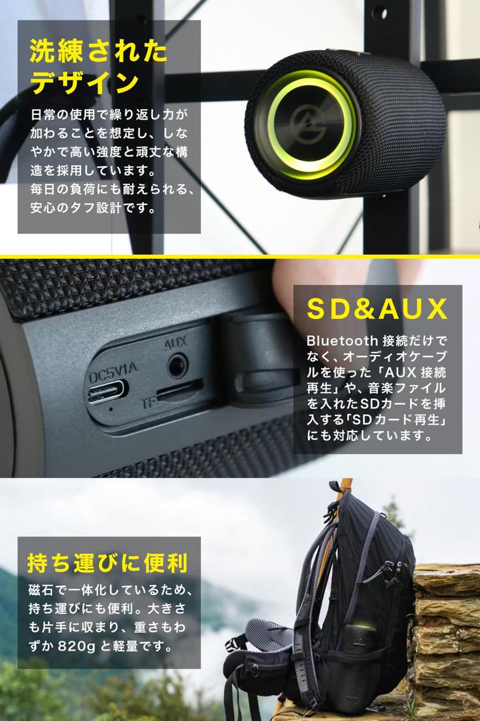 MaGdget Dual Separate Dual Bluetooth Magnetic Max Loud Portable Stereo SD AUX Long USB TELEC Certified Speaker, Speaker, Waterproof, IPX6, Speaker,