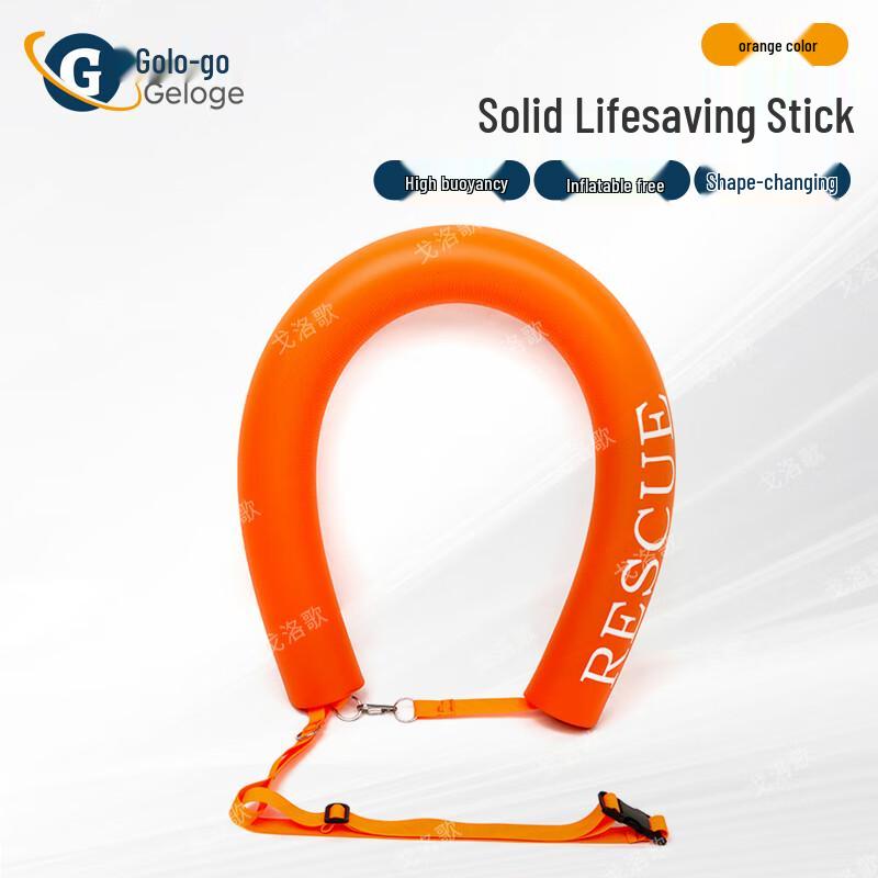 Solid Buoyancy Rescue Stick