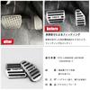 BOYOUS Daihatsu Taft LA900S Series LA910S Series Improved Model Aluminum Pedal Set No Tools Required TAFT Exclusive Design Brake Accelerator Covers