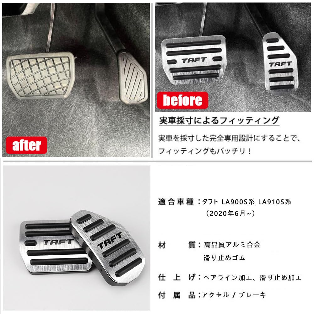BOYOUS Daihatsu Taft LA900S Series LA910S Series Improved Model Aluminum Pedal Set No Tools Required TAFT Exclusive Design Brake Accelerator Covers
