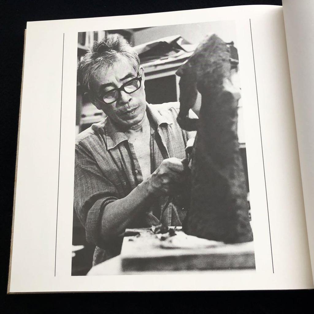 [USED] "Shindo Tsuji Ceramic Sculpture Collection" with Commentary by Shigenobu Kimura, 1978, Kodansha, Out of Print