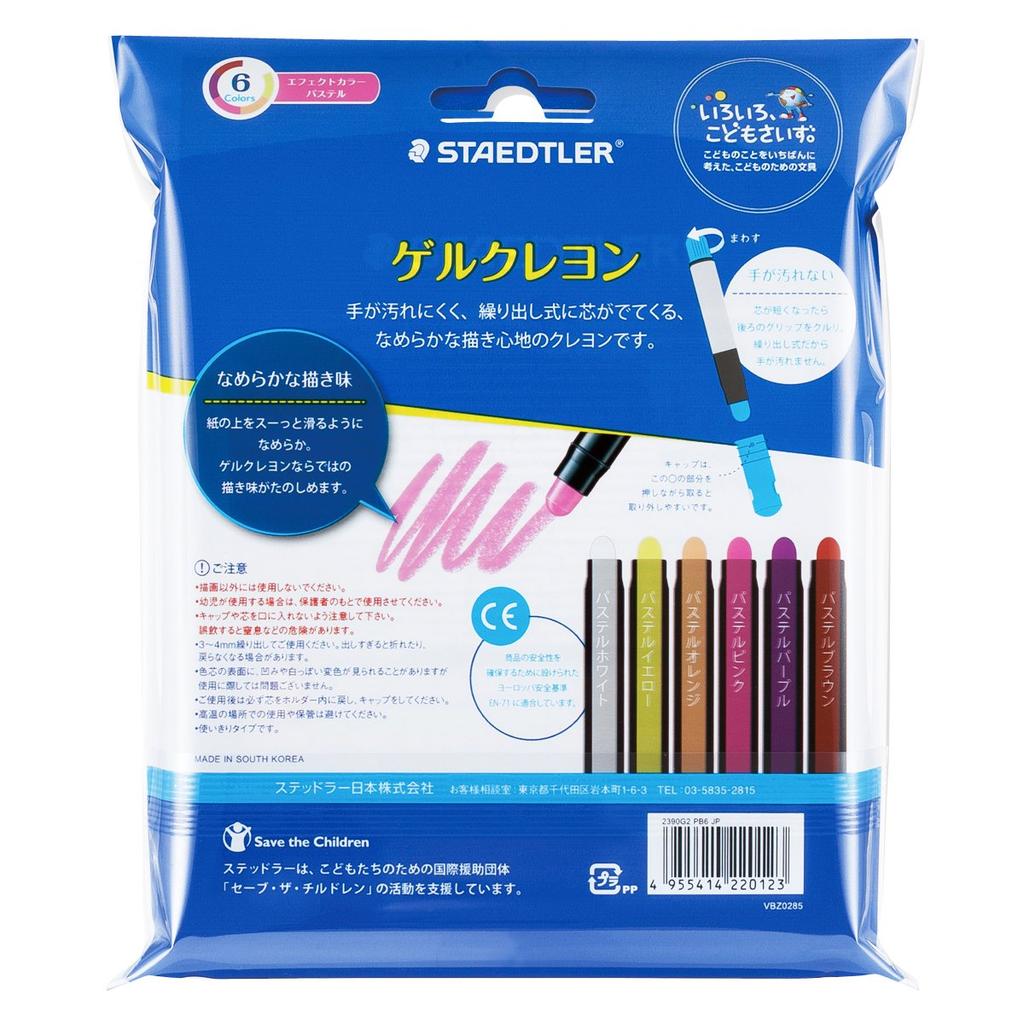 Staedtler crayons