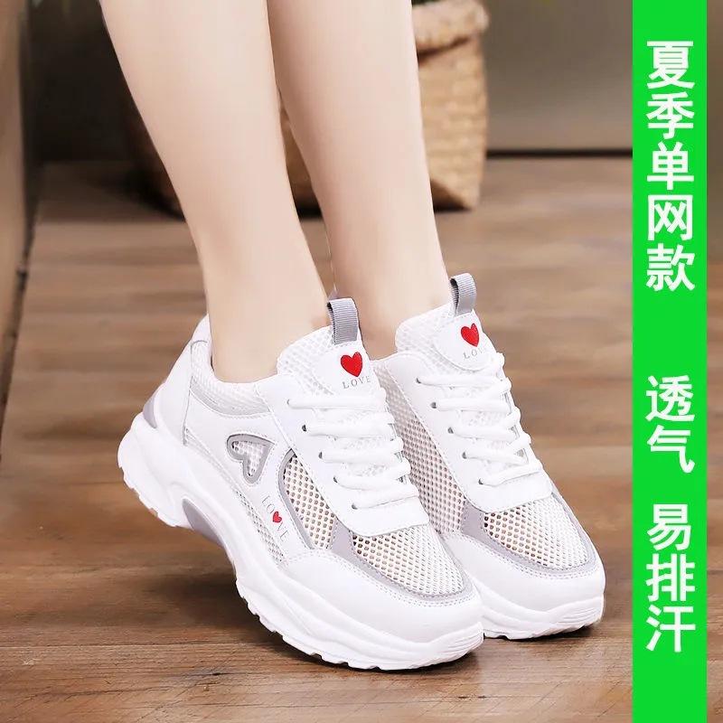Mesh dad shoes ins tide 22 summer new breathable thin mesh shoes platform casual sports shoes