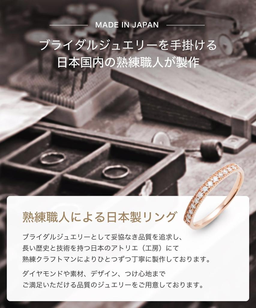LEGAN Eternity Ring with Milgrain In Pink Size 18K Natural Diamond Engagement Wedding Made In Japan Gold, 7, Gold, Ring, Ring,