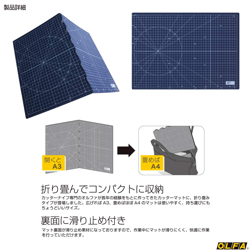 Olfa Cutter 223BNV Bi-Fold Mat, A3, Navy,