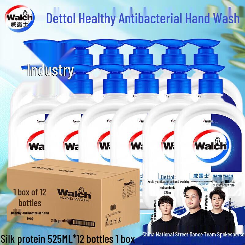 Walch Nourishing Silk Protein Antibacterial Hand Wash