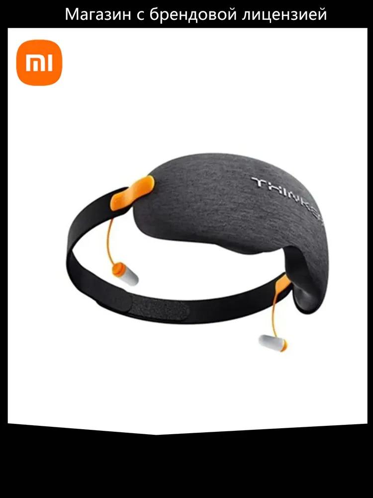 Xiaomi Sleep mask Option1
