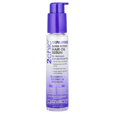 2Chic, Repairing Super Potion Hair Oil Serum, Blackberry + Coconut Oil, 81Ml(2.75Fl Oz)