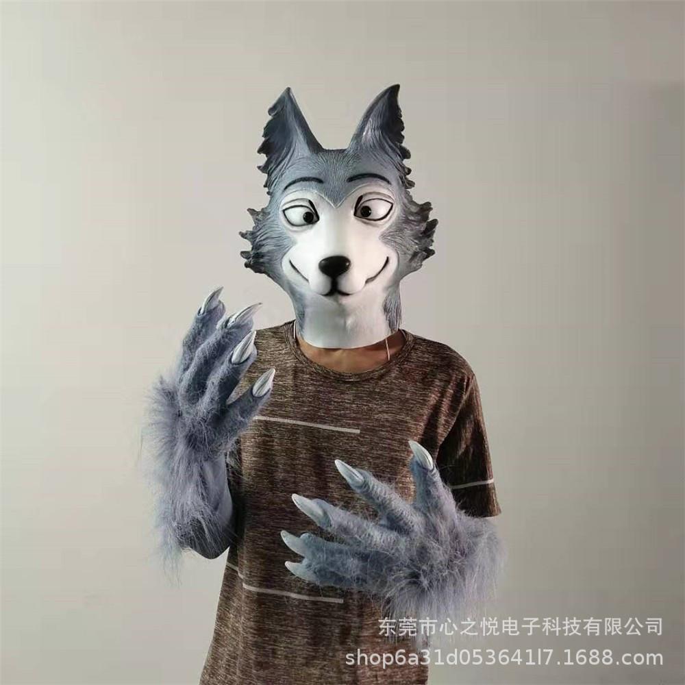 Reggie the Big Bad Wolf Latex Headgear, Tail, and Paws Performance cosplay Anime Character Costume Set