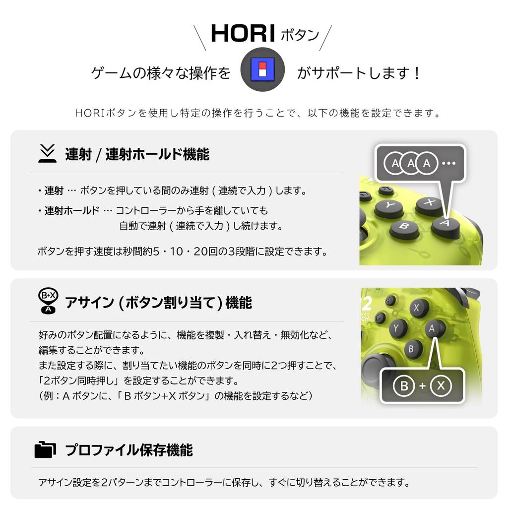Licensed Wireless Hori Pad TURBO for Nintendo Switch 2 Shine Yellow with both Switch 2 and Hold [Nintendo Product] Controller, [Compatible Switch]