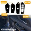 Temiry Prius Accessories 60 Series Window Switch Panel Door Switch Panel Interior Panel Prius 60 Series Interior Parts