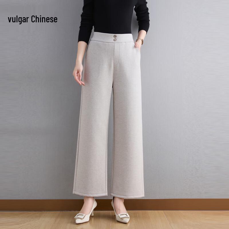 Mid-Aged Women's Thickened High-Waist Straight Wide-Leg Pants